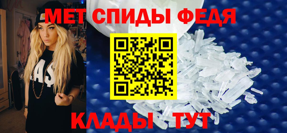 АМФЕТАМИН VHQ Уварово