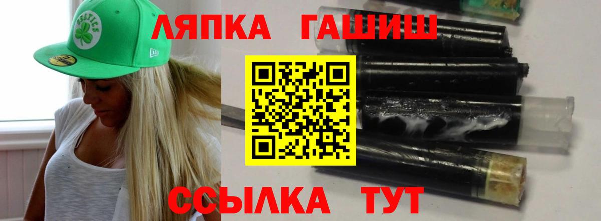 Гашиш AMNESIA HAZE Уварово