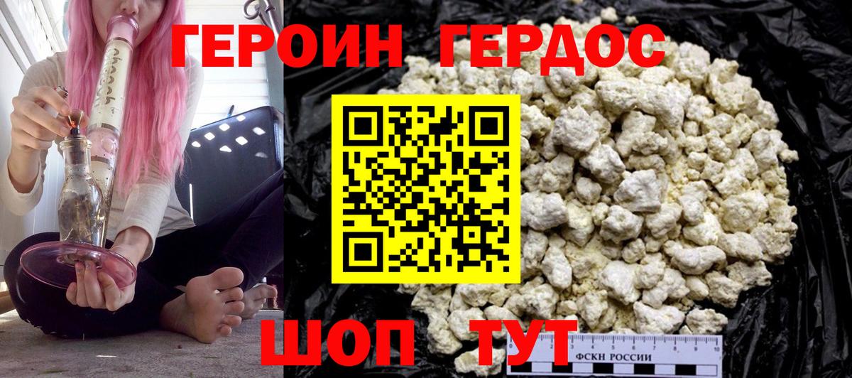 Марихуана Уварово