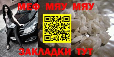 метамфетамин Бугуруслан