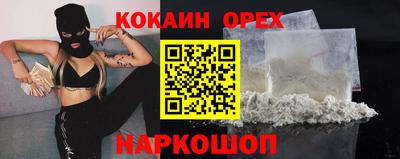 амфетамин Бузулук