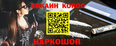 эйфоретик Канаш