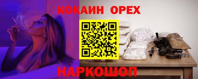 амфетамин Бузулук