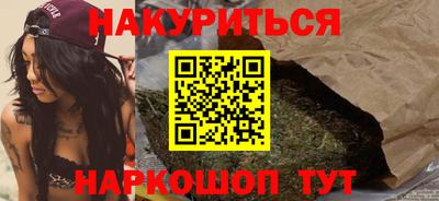 метамфетамин Бугуруслан