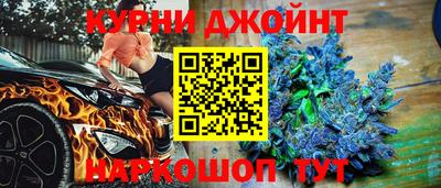 метамфетамин Бугуруслан