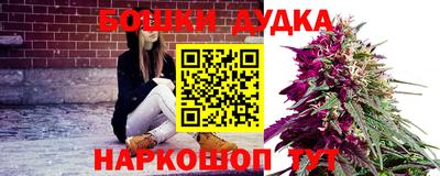 метамфетамин Бугуруслан