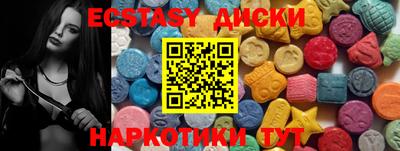 амфетамин Бузулук