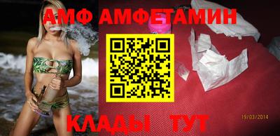 амфетамин Бузулук