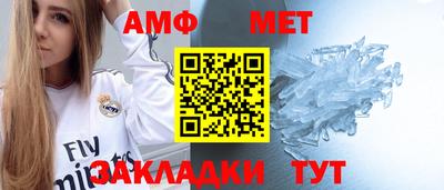 амфетамин Бузулук