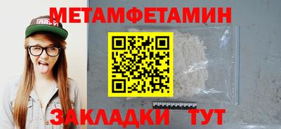 гашишное масло Камышлов