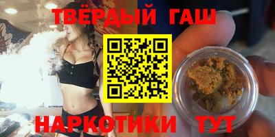 метамфетамин Бугуруслан