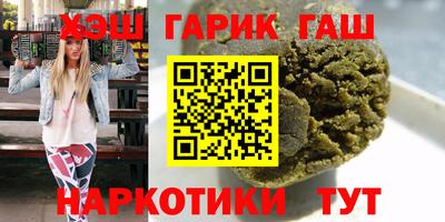 метамфетамин Бугуруслан