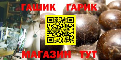 метамфетамин Бугуруслан
