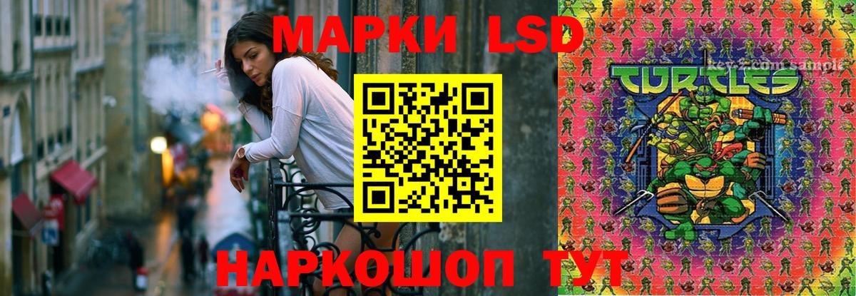 ЛСД экстази ecstasy Уварово