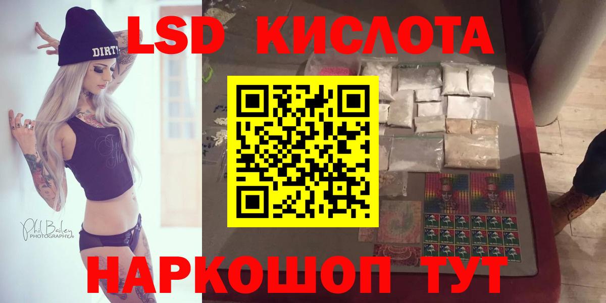 Уварово  LSD-25 экстази кислота  Лсд 25 экстази кислота  Вход с VPN 