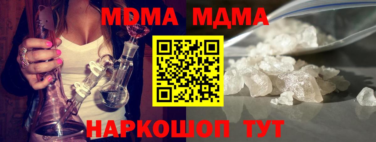 МДМА VHQ Уварово