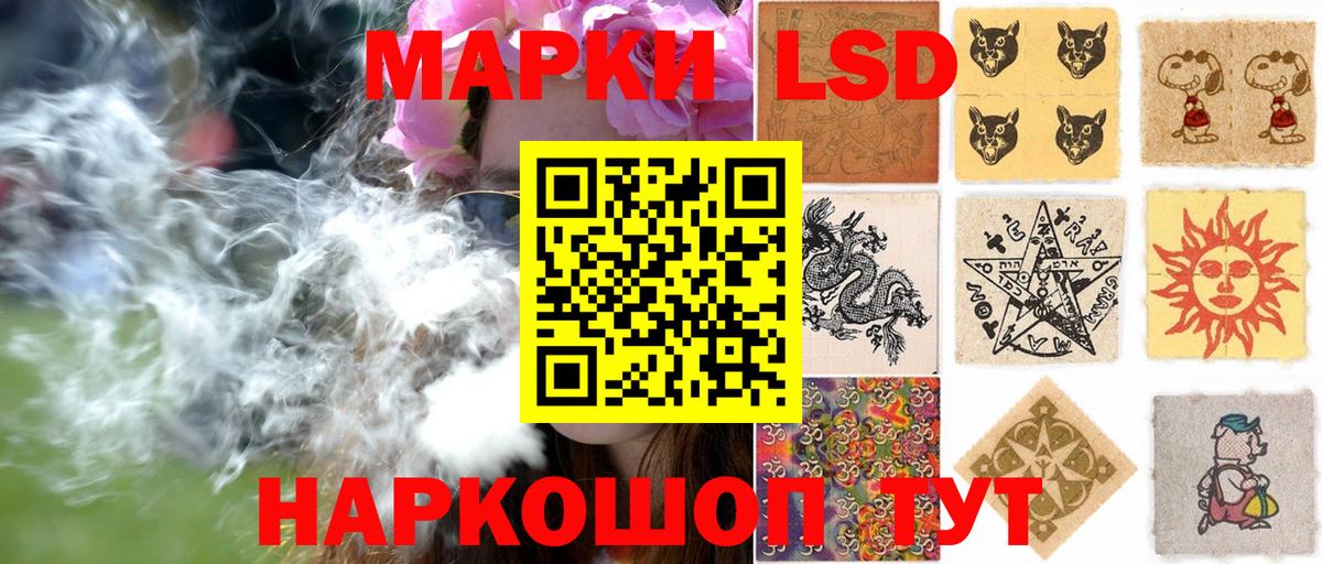 Марки NBOMe 1500мкг  Вход с VPN  Марки 25I-NBOMe  Уварово 