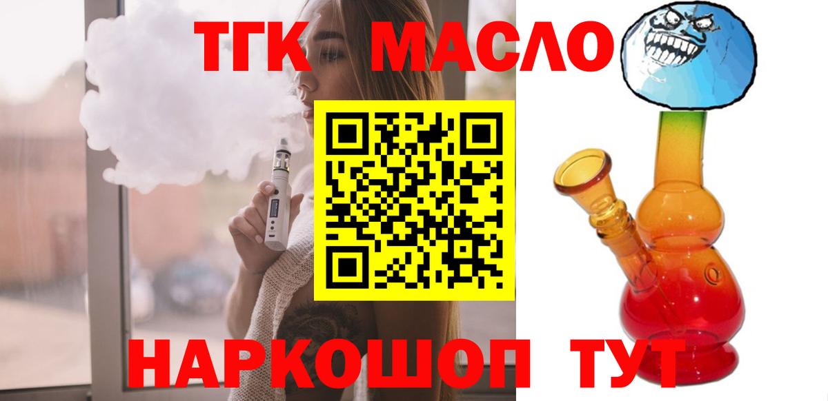 Наркошоп  АМФ кристаллы  COCAIN  МЕФ кристаллы  Вход с VPN  Alpha PVP СК кристаллы  Марихуана  Уварово  Конопля  ГАШ  НБОМе 