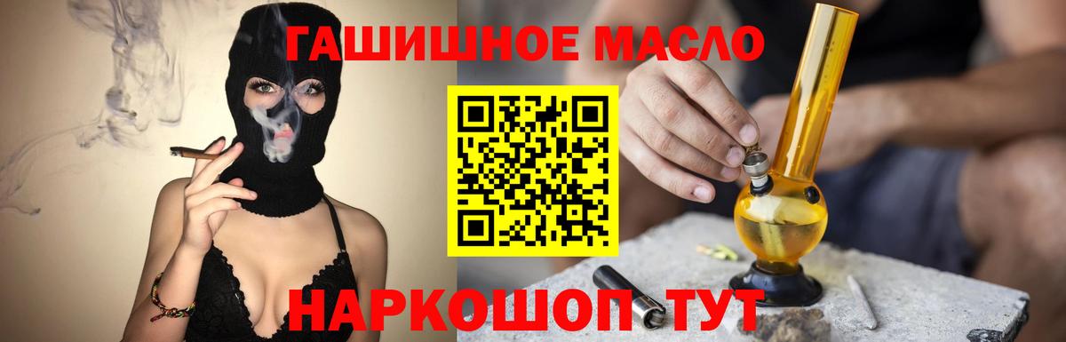 ТГК Wax Уварово