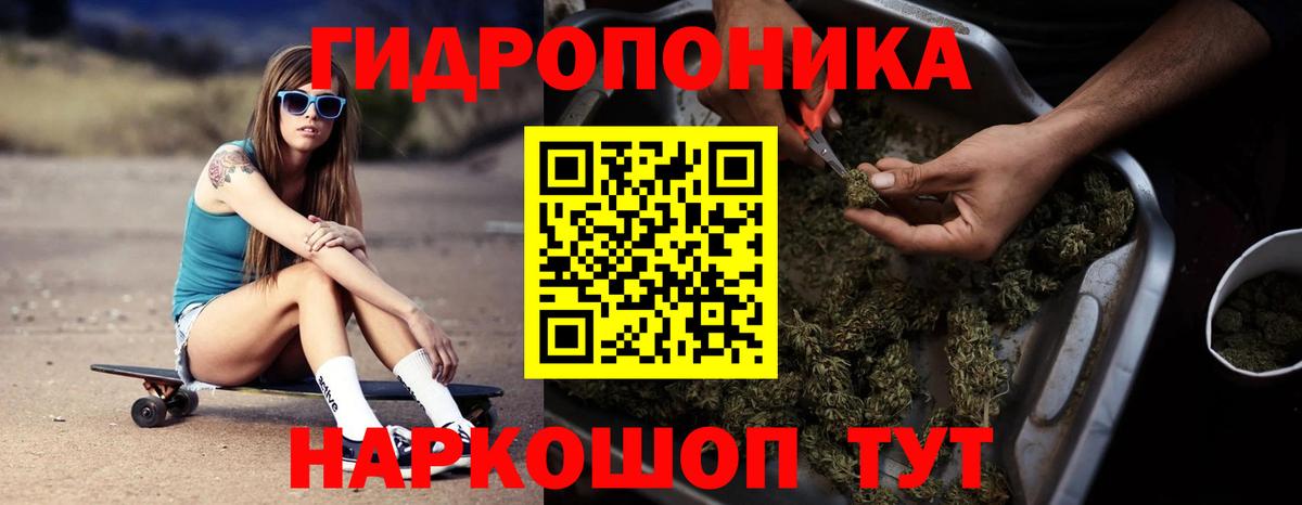 Уварово  Марихуана гибрид  Канабис Ganja  Вход с VPN  Конопля OG Kush 
